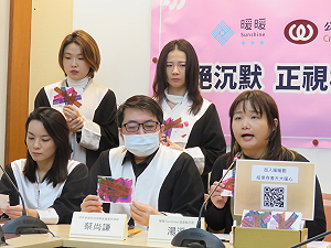麥當勞性侵案敲響警鐘  民團提四大訴求  籲完善法規、正視權勢性暴力