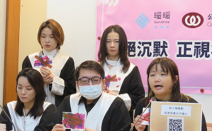 麥當勞性侵案敲響警鐘  民團提四大訴求  籲完善法規、正視權勢性暴力