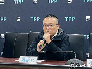 高虹安案釋憲讓白分手藍營?民眾黨嗆:少鬼扯、見縫插針