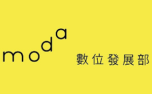 清潔工平均月薪5.6萬？數發部：58位勞務承攬平均薪資為3萬8千餘元