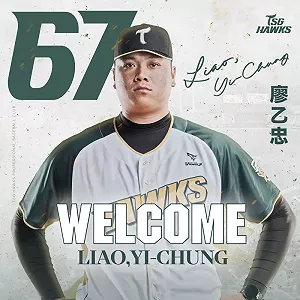 中職/廖乙忠轉戰台鋼雄鷹穿上67號戰袍!