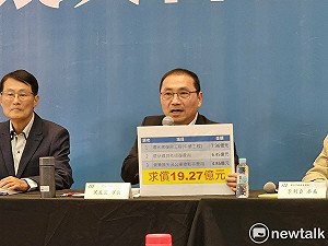 環狀線位移鑑定出爐 雙北市府共同求償中華工程19.27億