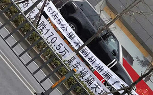 (影) 400公里變40! 中國電動車續航驟降紛爭多、新車還漏油車主維權