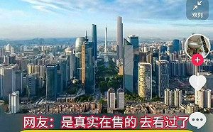 春節前佛山3千工廠倒閉? 中國房價、房租雪崩 專家 : A股終將「現出原形」