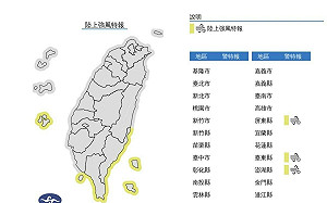 陸上強風特報！氣象署：4地區留意10級強陣風