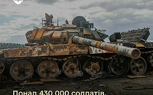 (影) AASM導彈重「錘」俄赫爾松營區! 俄6戰車也被毀 烏軍2025新年大捷