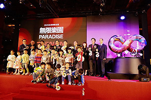 2025台灣燈會2/12登場!18米主燈 還有小提燈超驚喜
