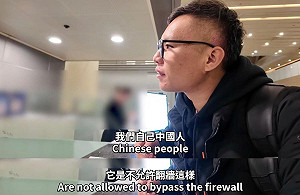 台網紅在中國機場買SIM卡 櫃台幫下載vpn稱 : 「外國人」翻牆不會被抓