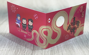 蔡其昌公布「臺灣尚勇」幸福小紅包 新春發送10萬份