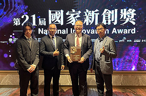 中山大學研發「可攜式肌酸酐檢測儀」 有望為台灣酪農增41億經濟效益