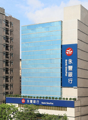 永豐金攜手京城銀 目標2026年Q4前完成合併