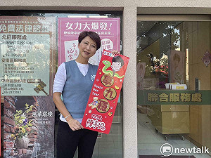 沒被邀「齊相挺」記者會是遭排擠? 陳亭妃:團結反所有惡罷