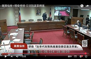 柯建銘怒嗆「憲法別想用表決」 韓國瑜轉頭不理走人