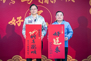 桃園市春聯、紅包袋造型今開箱 1/13開放索取