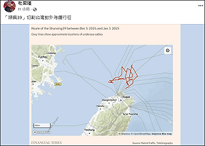 掛牌中國貨輪拖斷我海纜！學者拋5項建議做準備：台海戰爭早已開始