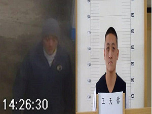 太冷「後悔了！」毒販王天佑綠島逃獄7小時 飢寒交迫躲回監獄被逮