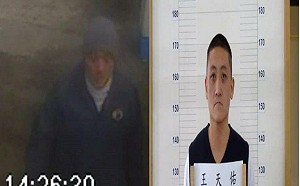 太冷「後悔了！」毒販王天佑綠島逃獄7小時 飢寒交迫躲回監獄被逮