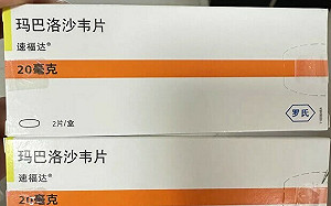 (影) 這「神藥」搶到斷貨! 中國甲流疫情爆發 「速福達」一片飆到650元