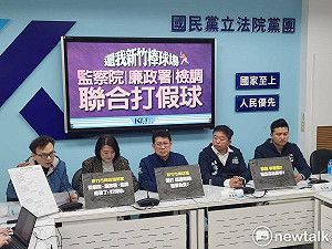 檢廉查新竹棒球場案2年半無聲無息 藍黨團:包庇林智堅?