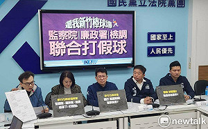 檢廉查新竹棒球場案2年半無聲無息 藍黨團:包庇林智堅?