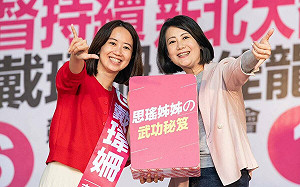 吳思瑤子弟兵竟遭藍喊罷免　戴瑋姍不怕：我選擇的戰場一直都很艱難