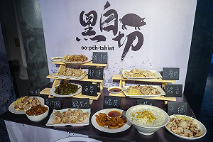推廣台灣豬肉文化 「新北黑白切大賽」徵集最強廚人來PK | 生活 | Newtalk新聞