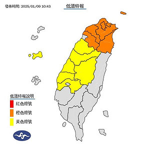 13縣市今晚急凍、低溫恐探10度以下!防災中心示警:需留意連日低溫