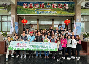 合庫種35棵牛樟樹拚零碳 國泰人壽碳減逾495公噸