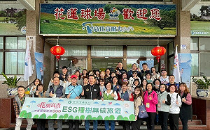 合庫種35棵牛樟樹拚零碳 國泰人壽碳減逾495公噸