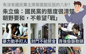 朱立倫定調罷免「不希望戰」 民進黨團提4點無情打臉