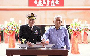 國艦國造最佳「助攻」台船承建海軍新建浮塢ARD安放龍骨