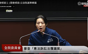 修《憲訴法》侵害人民救濟權？ 徐巧芯：大法官只受理民案1、2%