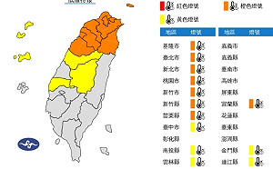13縣市低溫特報!今晨苗栗三灣.新北石碇8.3度 明夜極冷加強保暖