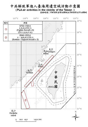8共機.5共艦侵擾台海 4架次逾越中線國軍嚴密監控