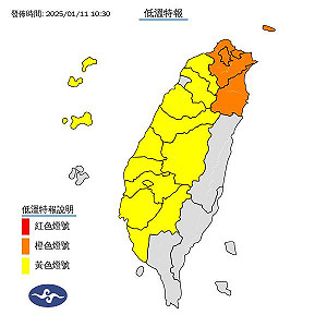 快訊》強烈冷氣團發威!氣象署低溫特報範圍再擴大