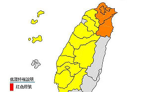 快訊》強烈冷氣團發威！氣象署低溫特報範圍再擴大