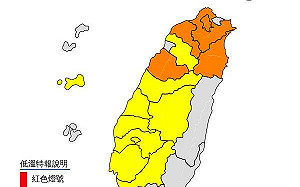 快訊》強烈冷氣團恐致災！氣象署急發災害性天氣通報
