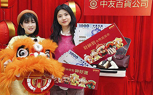 百貨福袋預購起跑！人氣小神明降臨中友 廣三主題「金蛇福運袋好運」