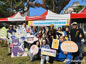 「浪」愛延續二手市集  動保環保「蛇」麼都有