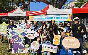 「浪」愛延續二手市集  動保環保「蛇」麼都有