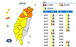 18縣市低溫特報！新北石碇清晨僅7.5度 白天轉晴.夜極冷