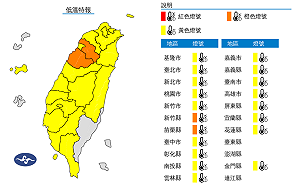 19縣市低溫特報！2縣市亮橙色燈號 氣象署：有6度以下低溫機率 
