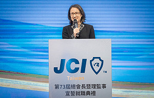 蕭副總統:盼青商激發青年影響力 成為社會進步能量