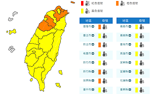 強冷氣團來襲 周一凌晨4縣市恐跌破6度