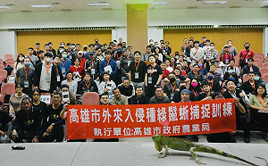 首梯次報名秒殺  高雄綠鬣蜥獵人訓練班再招200人 