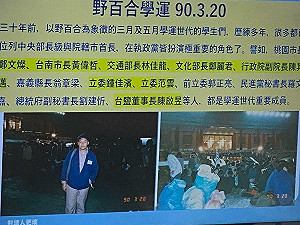吳宗憲秀「小胖子」挺野百合照片 斥鍾佳濱騙我排案稱人民遊行干涉司法