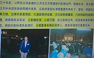 吳宗憲秀「小胖子」挺野百合照片 斥鍾佳濱騙我排案稱人民遊行干涉司法