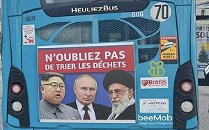 蔡筱穎觀點》台南市姊妹市 法國貝濟耶宣傳垃圾分類惹外交禍