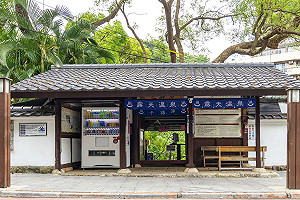 春節泡湯別撲空!北投「千禧湯」1/24起停業整修一整年