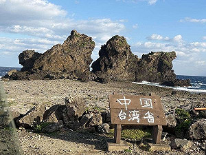 蘭嶼多處景點遭噴「中國台灣省」簡體字!鄉民懷疑陸客所為警方追兇